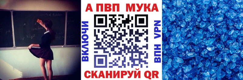 A PVP крисы CK  Кузнецк 