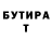 Дистиллят ТГК концентрат Nurizaika TV