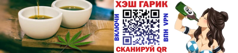 купить   Кузнецк  Canna-Cookies конопля 