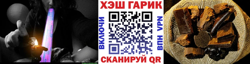 ГАШ убойный  цены наркотик  Кузнецк 