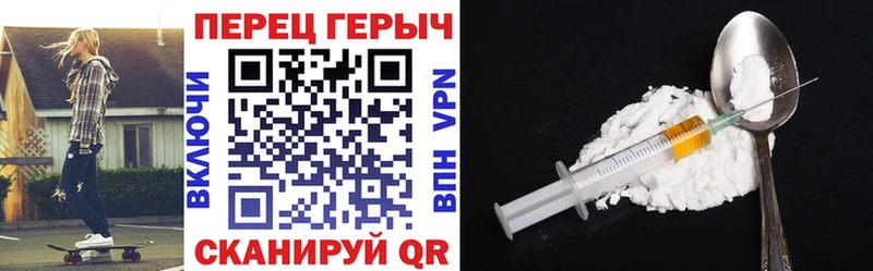 цены наркотик  Кузнецк  Героин белый 