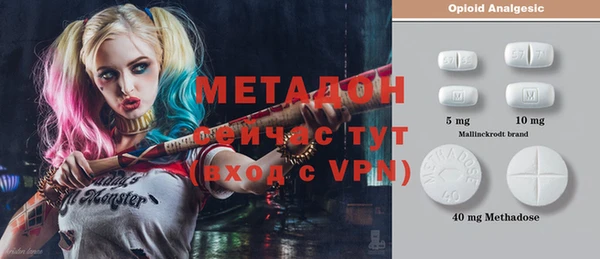мдма Балахна