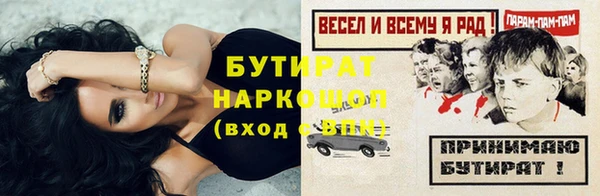 кокс Нязепетровск