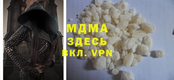 мдма Балахна