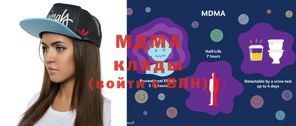 мдма Балахна