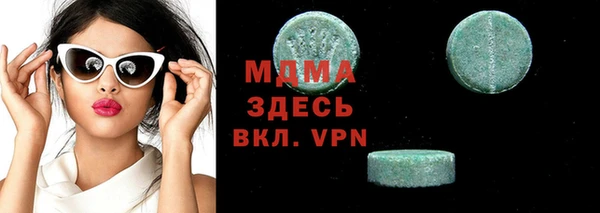 мдпв Балабаново