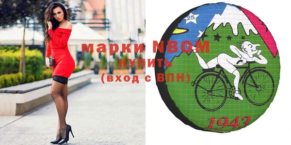 мдма Балахна