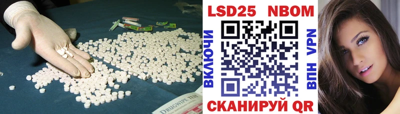 Лсд 25 экстази кислота  Кузнецк 