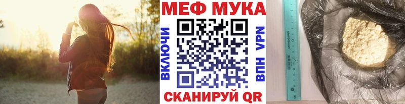 МЕФ кристаллы Кузнецк