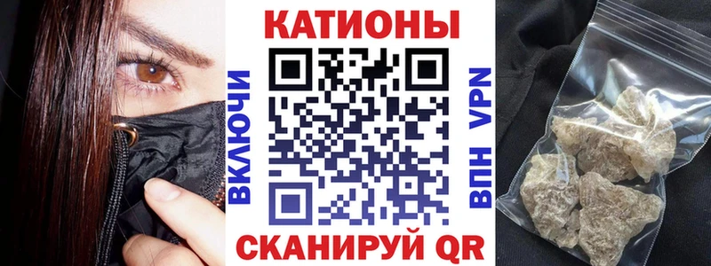 Меф мяу мяу  цена наркотик  Кузнецк 
