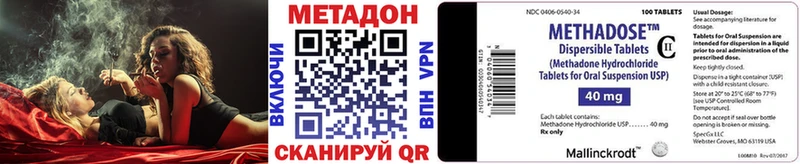 МЕТАДОН VHQ  Кузнецк 