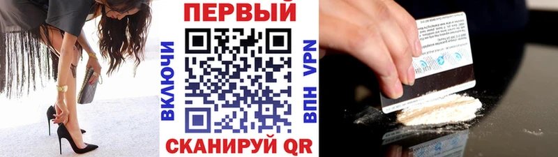 МЕТАМФЕТАМИН Methamphetamine  Кузнецк 