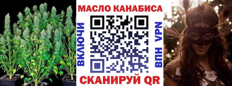 Дистиллят ТГК Wax  Кузнецк 